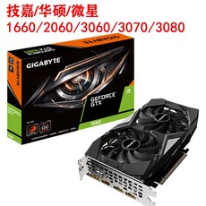 지포스gtx3060