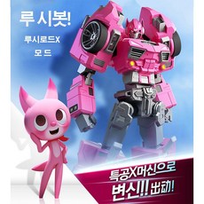 햄볶는스토어 미니특공대 특공 4전사 변신로봇 펜타X봇합체 4종 세트, 2.루시봇