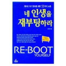 maxonms370재부팅