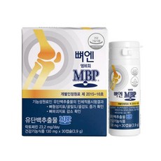 (NEW) 주영엔에스 뼈엔 엠비피 MBP 130mg x 30캡슐