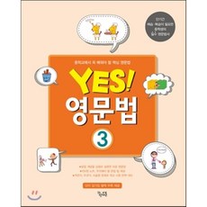이문세3집lp