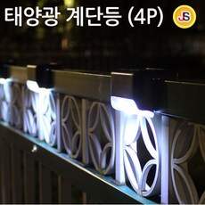 계단벽등