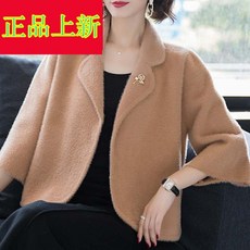 망또가디건 가을겨울 유행패션 분위기있는 작은키 털옷 여자외투 짧은타입 모조밍크융 케이프 밖에걸쳐입는스타일 루즈핏 가디건