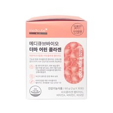 메디큐브콜라겐