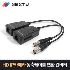 bnc컨버터
