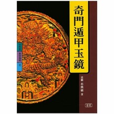 동양철학그림책