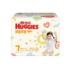 하기스보송보송7단계