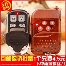 d330d리모콘