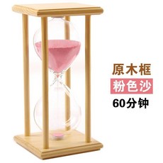 거꾸로흐르는물시계