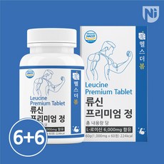 류신단백질 헬스더봄 류신타블렛 프리미엄정 60정 6병(12개월분), 상세페이지 참조, 상세페이지 참조, 상세페이지 참조