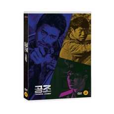 공조1dvd