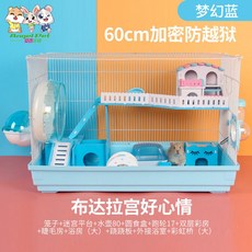 소형 애완동물 집 하우스 원목 기니피그 고슴도치 햄스터 도마뱀 케이지 철제 플라스틱 집꾸미기 사육장, 1개