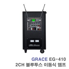 2eg400