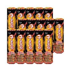 구운감자텍사스