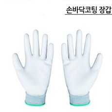 순잎따기장갑