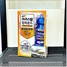 불스원 크리스탈 컴파운드 150ml 흠집제거 긁힘제거, 쿠팡 본상품선택, 색상:[색상]본상품