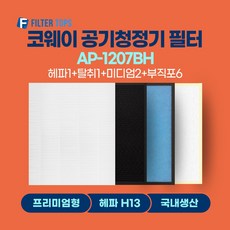 코웨이 공기청정기 필터 AP-1207BH 호환 1년관리세트, 1개