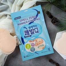 쾌발q
