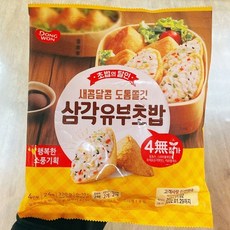 일본삼각유부