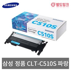 삼성sl-c513