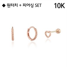 그린오닉스귀걸이10k