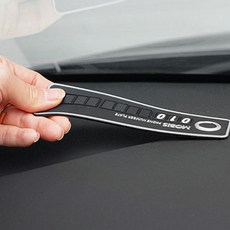 차량용 야광 주차알림판 현대 모비스 주차 전화번호 안내판, 본상품선택, 1개