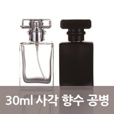 앤틱향수병