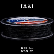 뜨개질실 편직 완상용물건 염주 탄력없음 구슬선 문스타 불교 내마모 밧줄 구슬꿰미, T01-블랙색