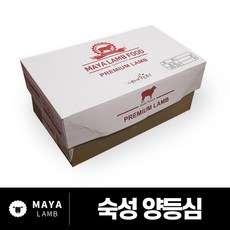 마야램푸드 [도매상품] 호주산 양고기 숙성 냉장 양등심 1Box(20Kg), 1개