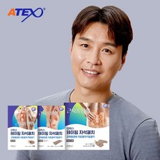 아텍스테이핑자석패치