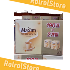 맥심 화이트 골드 190개입X2박스