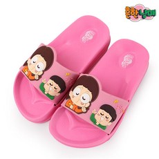 흔한남매슬리퍼