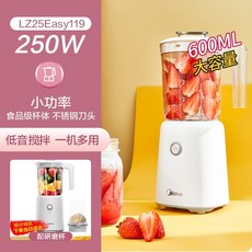로닉믹서기