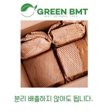 Green_BMT 크라프트 종이완충재500 X 600mm(50pcs)