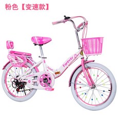 초등학생밸런스바이크