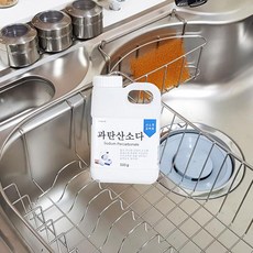 살림백서과탄산소다