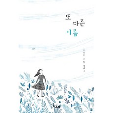 김선옥그림