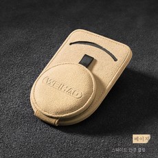 클립형선글라스케이스