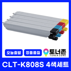 국내생산 CLT-K808S 삼성 재생 토너 4색 세트 SL-X4220RX SL-X401LX SL-X4250LX SL-X4300LX 호환 검정+파랑+빨강+노랑, CLT-K808S 4색세트(검정+파랑+빨강+노랑)