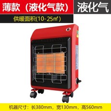 이동식가스히터기