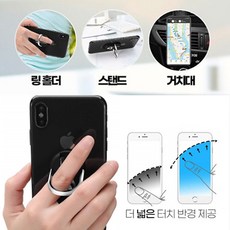 360도 회전 휴대용 차량용 송풍구 집게형 스마트폰 만능 링 홀더거치대, 1개, 블랙