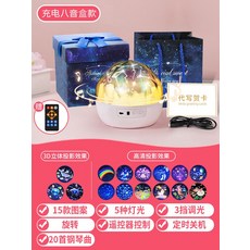 매직스노우볼