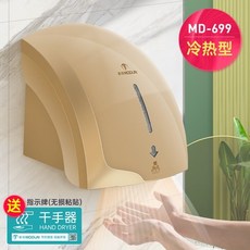 bottoom건조