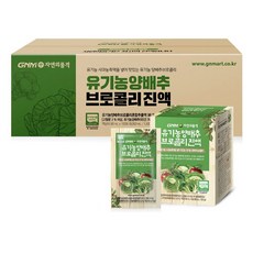 GNM자연의품격 유기농 양배추 브로콜리 진액, 90ml, 500포