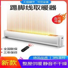 전자랜드온풍기