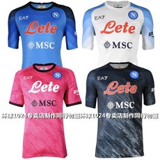 김민재나폴리유니폼