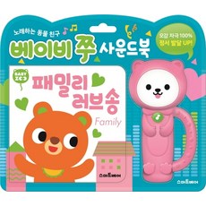 스마트송