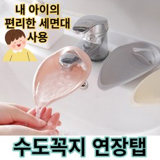 뽀로로연장탭