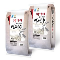 [햇쌀푸드] 백진주쌀 20kg(10kg x 2개) 맛있는 햅쌀