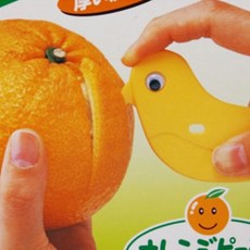 일본산 오렌지 자몽 필러 껍질깍는 칼 컵질커터